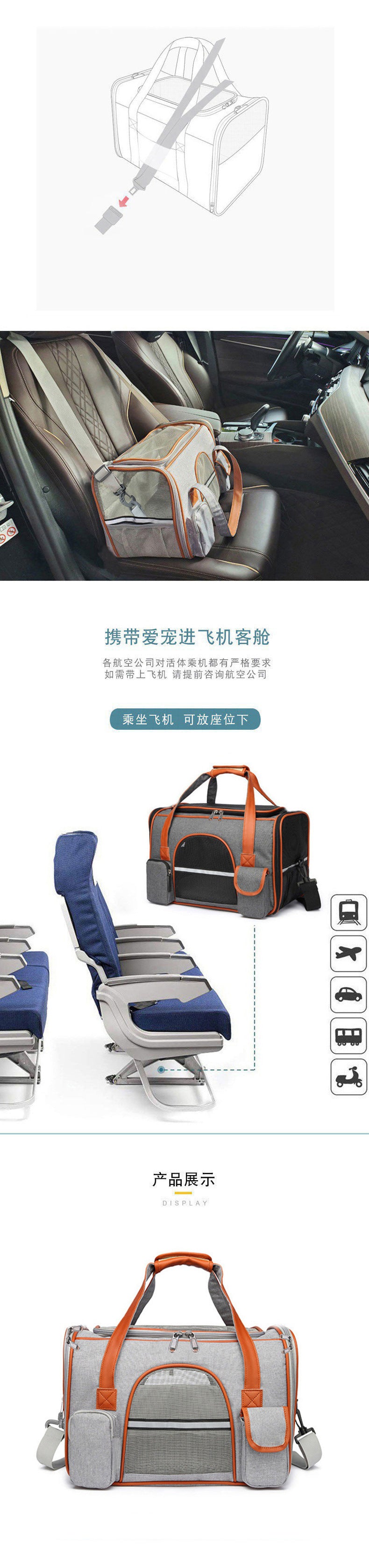 Stylish Pet Travel Tote